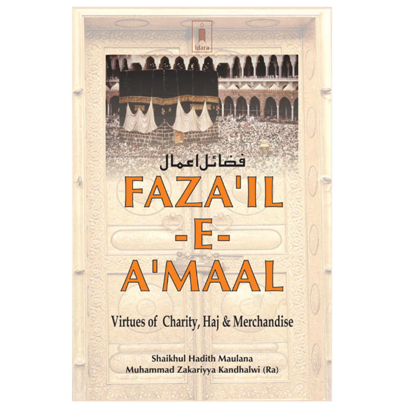 fazail e amaal english